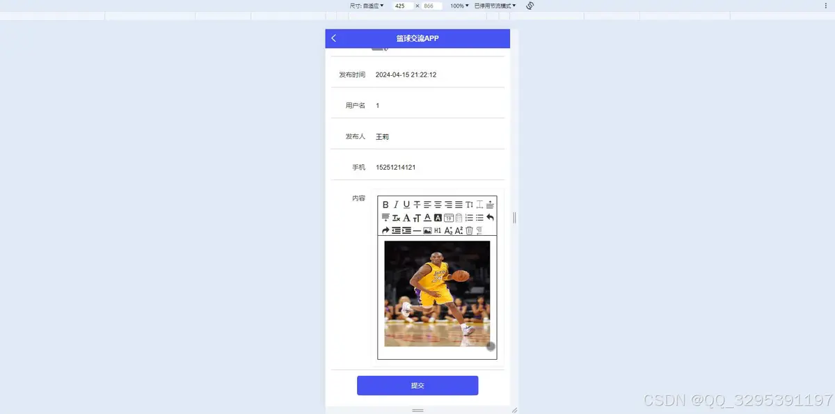 为什么篮球后卫需要特别的体能训练_2