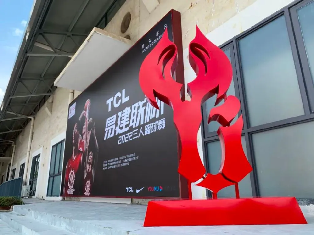制定篮球交流计划以促进个人技能发展的方法_1
