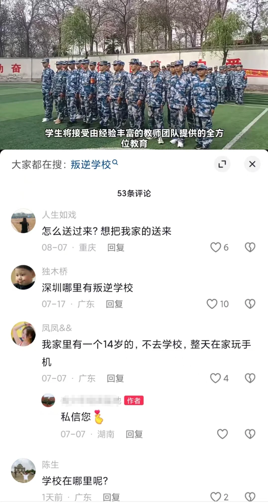 篮球体能训练计划模板大学生_1