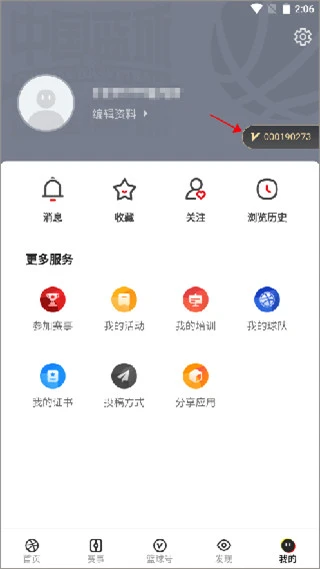 如何制定智能篮球训练计划_0
