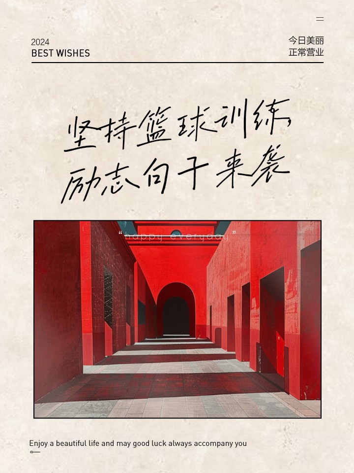 为什么我的篮球罚球总是不进?_0